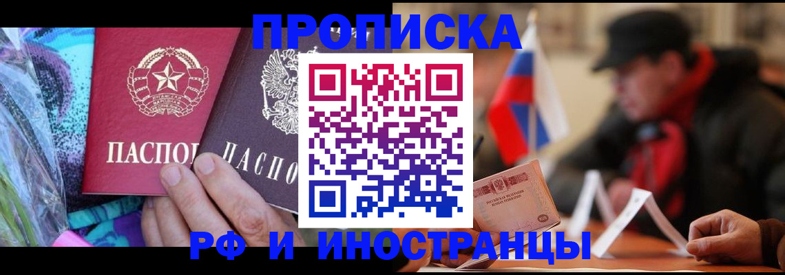 регистрация в Архангельской области