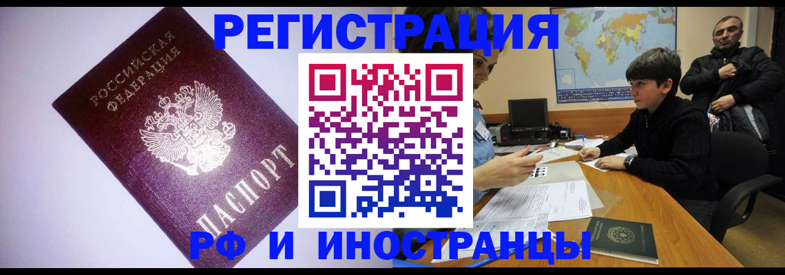 регистрация для дет. сада в Архангельской области
